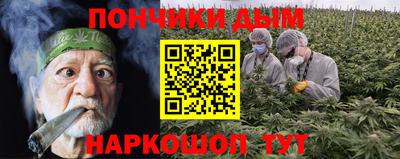 метамфетамин Бузулук