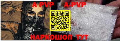 гидропоника Волжск