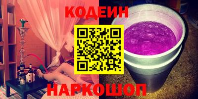 мяу мяу мука Волгодонск