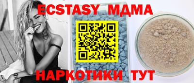 мяу мяу мука Волгодонск