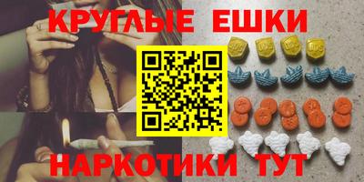 мяу мяу кристалл Будённовск