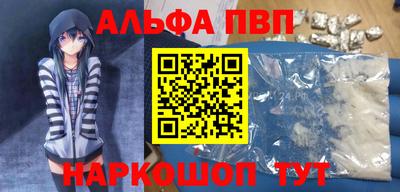 мяу мяу кристалл Будённовск