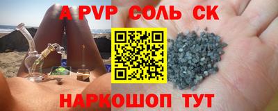 гидропоника Волжск