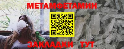 кокаин премиум Бугуруслан