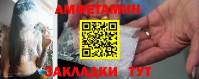 гидропоника Волжск