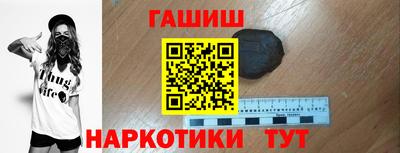 гидропоника Волжск