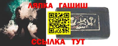 круглые Абинск