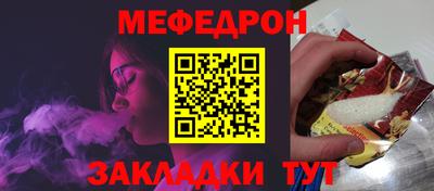 метамфетамин Бузулук