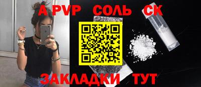 мяу мяу мука Волгодонск