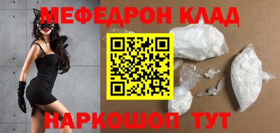 метамфетамин Бузулук