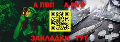 гидропоника Волжск
