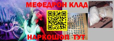 кокаин премиум Бугуруслан