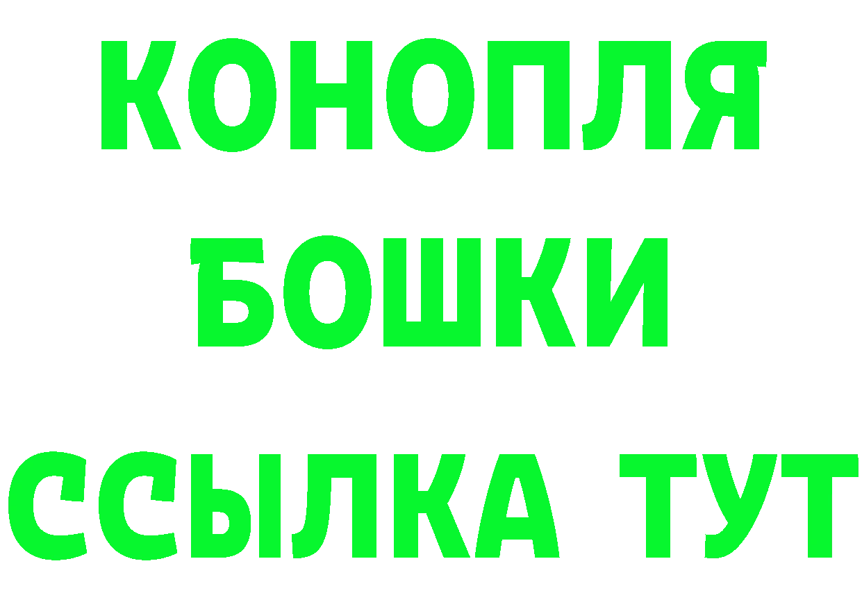 ГЕРОИН Heroin ссылка даркнет гидра Жуковский