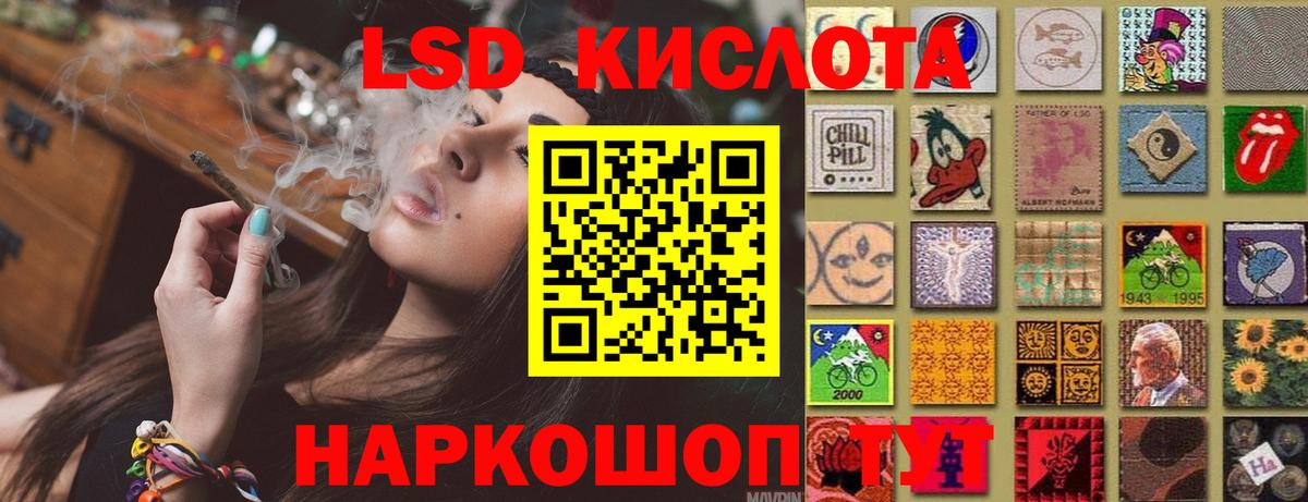 LSD-25 экстази ecstasy Жуковский