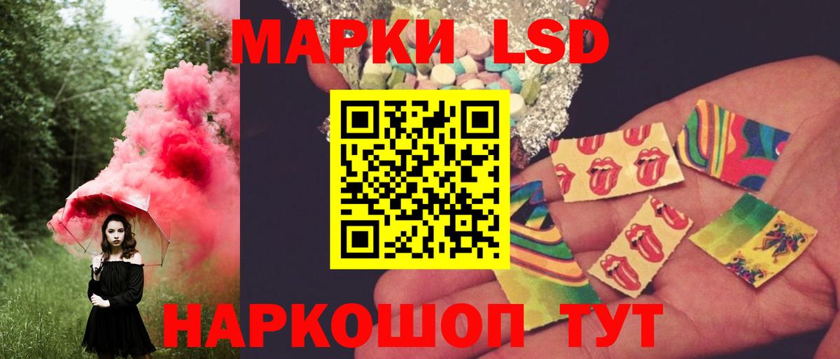 ЛСД экстази ecstasy  Лсд 25 экстази ecstasy  Вход с VPN  Жуковский 