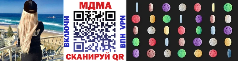 маркетплейс какой сайт Жуковский MDMA VHQ ОМГ ОМГ ссылки