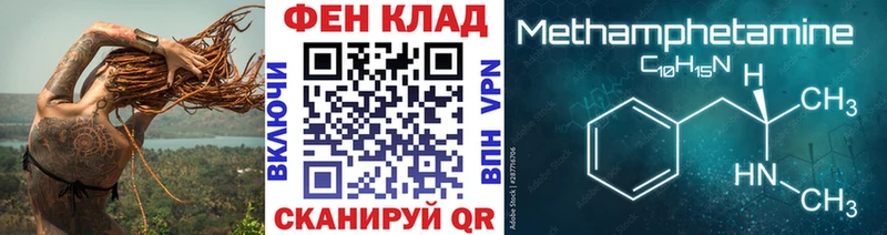 как найти закладки  блэк спрут ТОР  Метамфетамин кристалл  shop наркотические препараты  Жуковский 