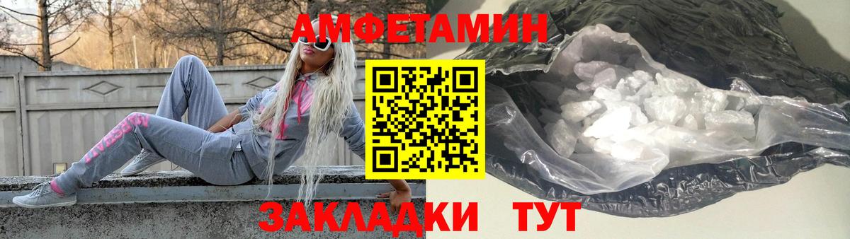 МЕТАМФЕТАМИН витя  МЕТАМФЕТАМИН витя  Жуковский 