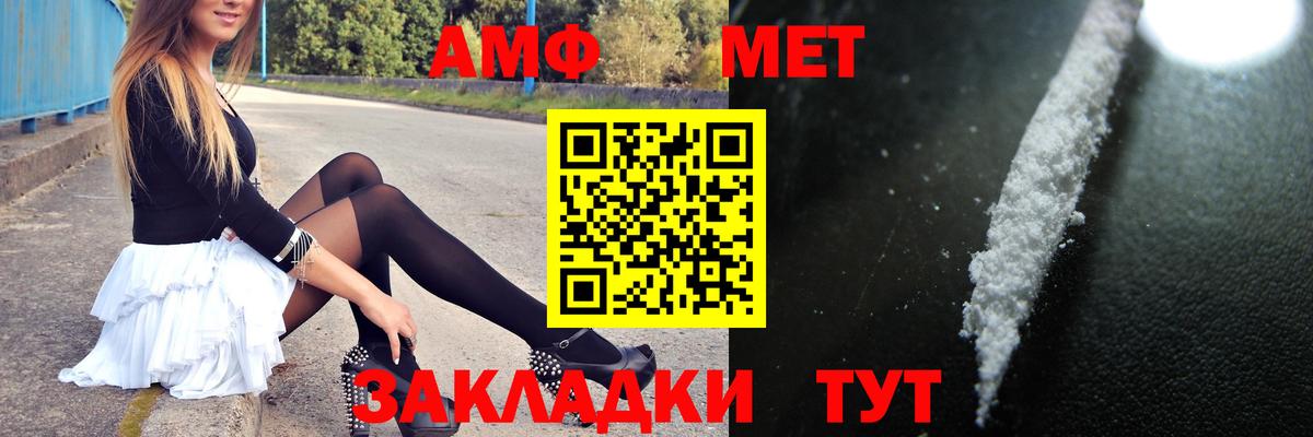 Первитин витя  Вход с VPN  Жуковский 