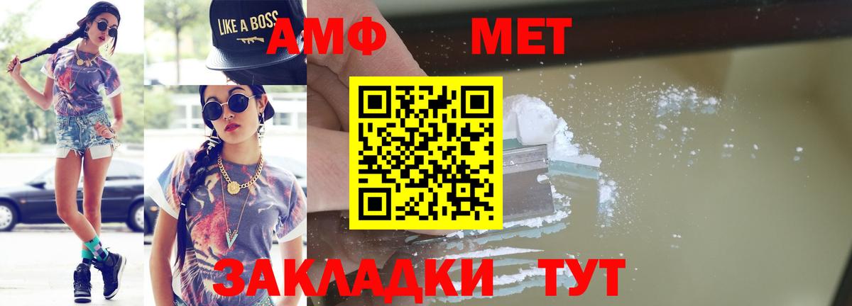 Первитин Декстрометамфетамин 99.9% Жуковский