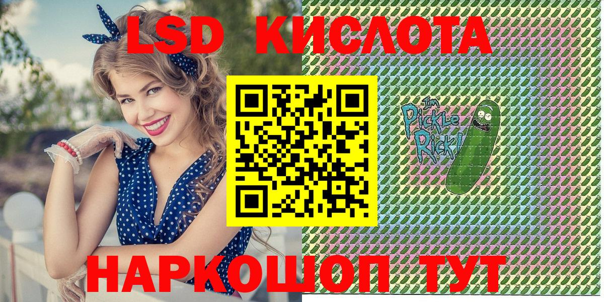 Марки NBOMe 1500мкг  Вход с VPN  Жуковский 