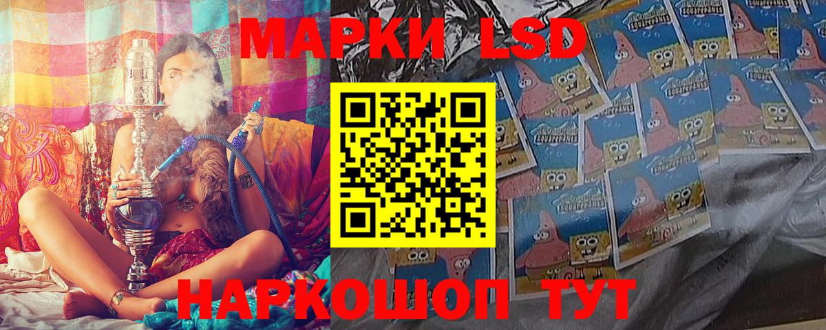 Марки NBOMe  Жуковский  Марки NBOMe 1500мкг 