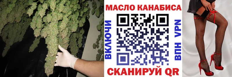 Дистиллят ТГК вейп  Жуковский 
