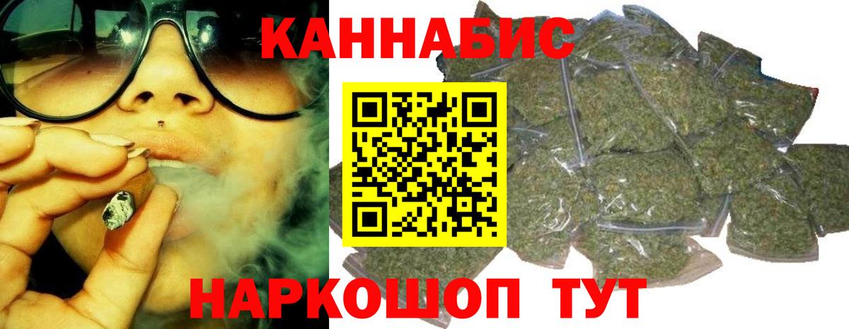 Бошки Шишки SATIVA & INDICA Жуковский