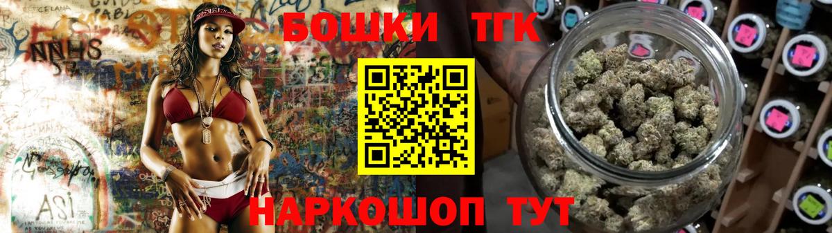 Марихуана AK-47 Жуковский