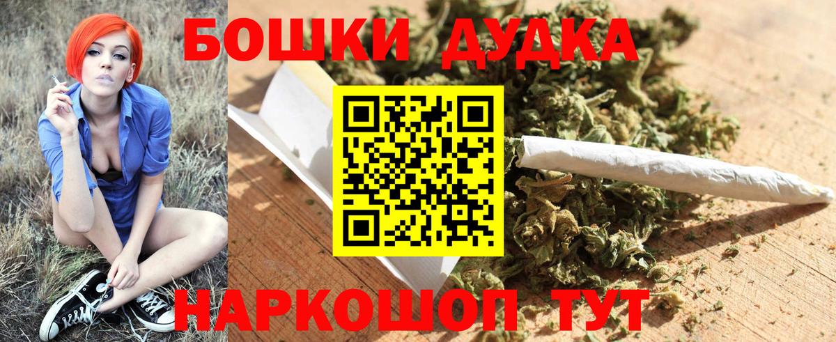 Шишки марихуана VHQ  Канабис VHQ  Шишки марихуана гибрид  Вход с VPN  Жуковский  Марихуана индика 